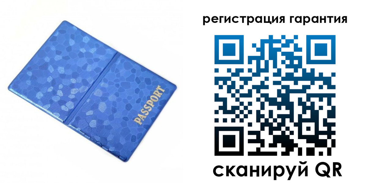 временная регистрация 2025 в Райчихинске